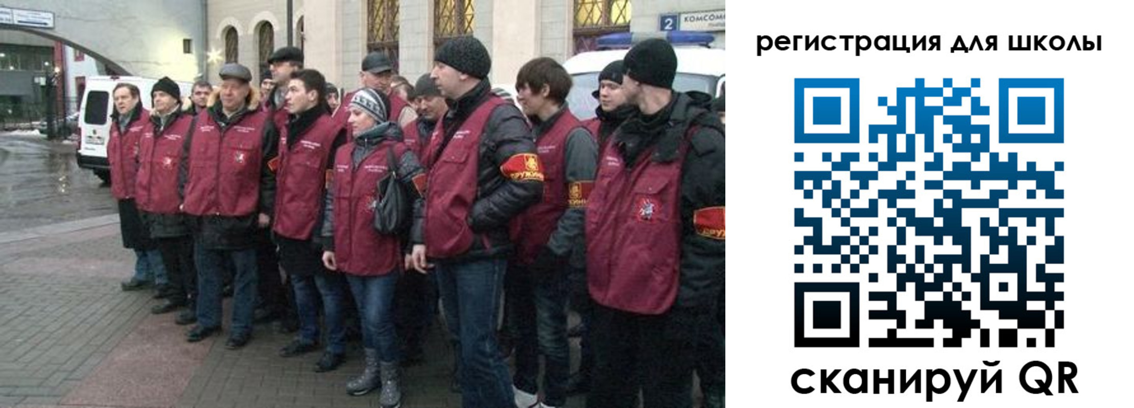 временная регистрация гарантия в Выксе